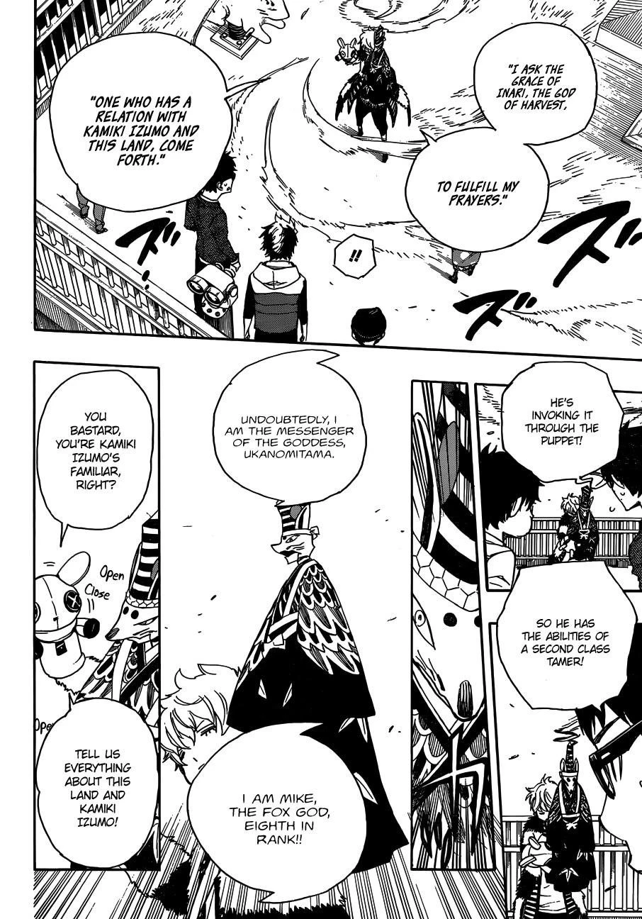 Chapter  51 (Image 24)