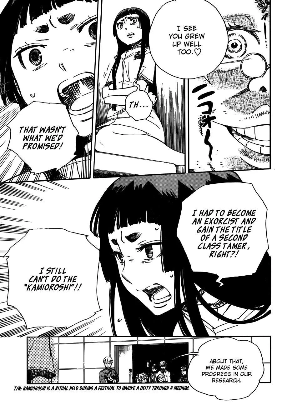 Chapter  51 (Image 6)