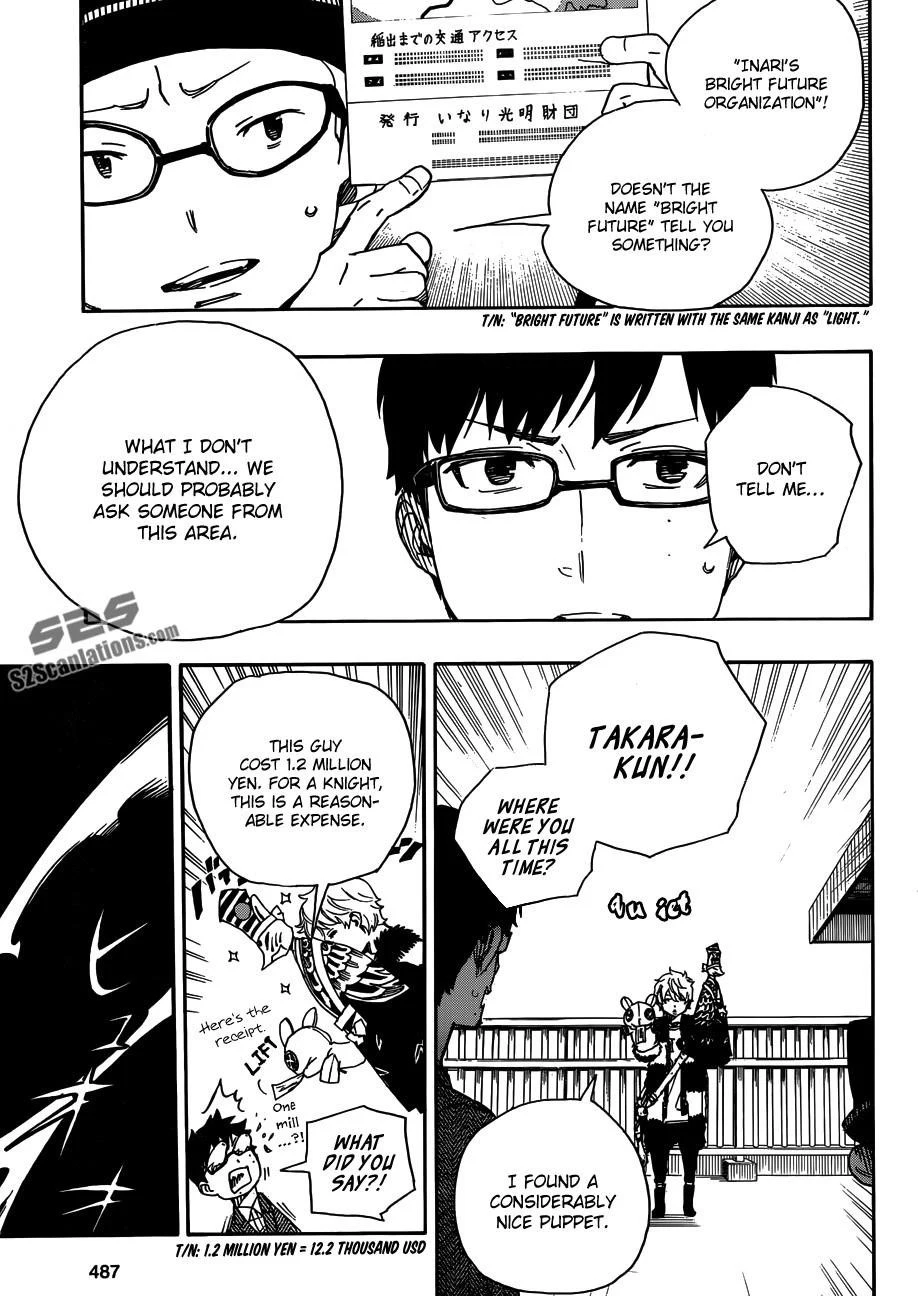 Chapter  51 (Image 23)