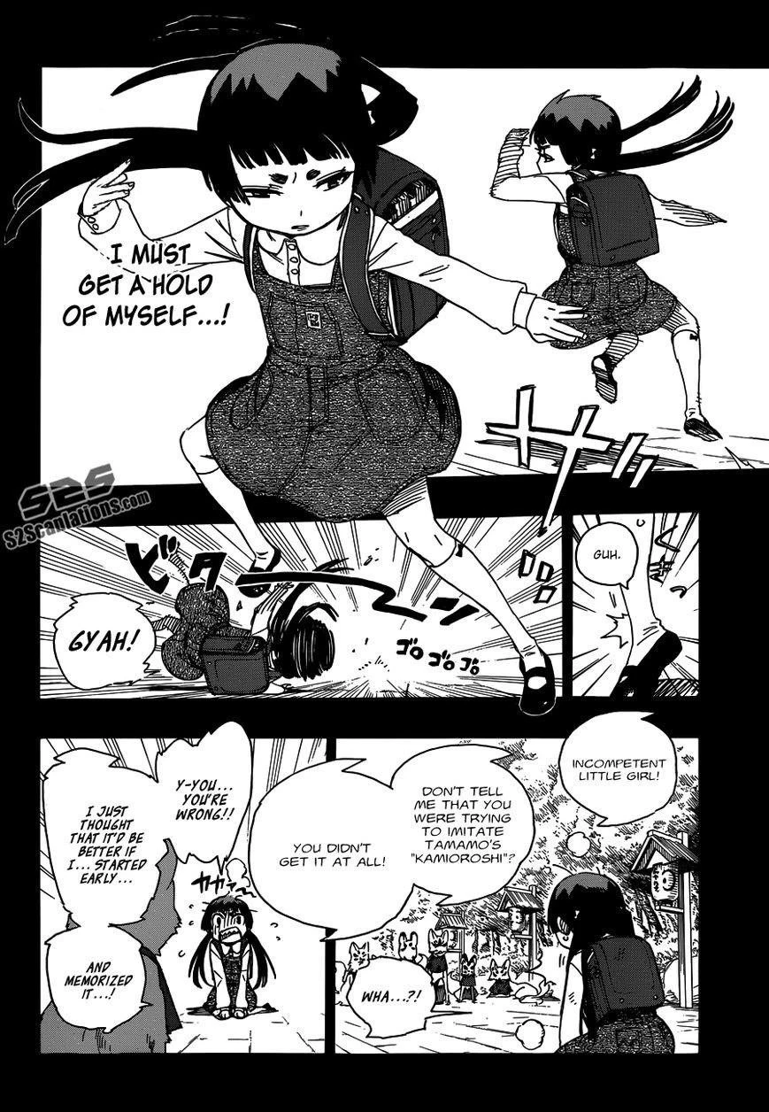 Chapter  52 (Image 17)