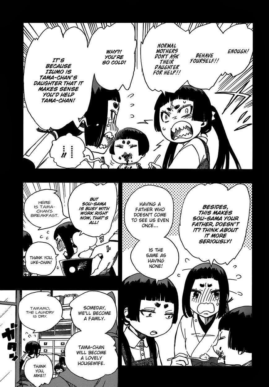 Chapter  52 (Image 8)