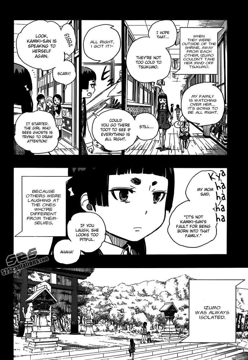 Chapter  52 (Image 15)