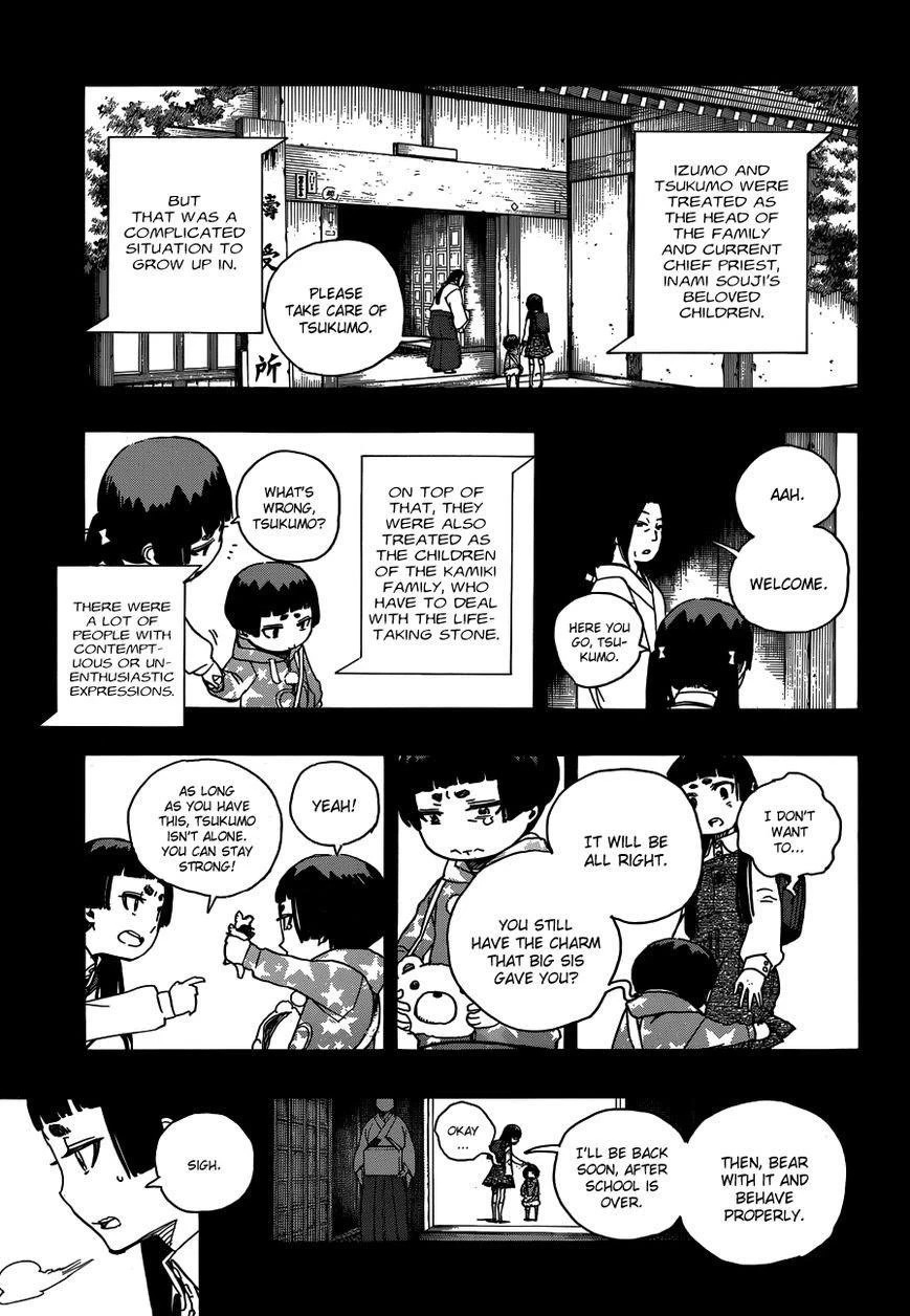 Chapter  52 (Image 14)