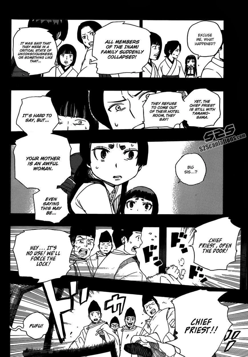 Chapter  52 (Image 27)