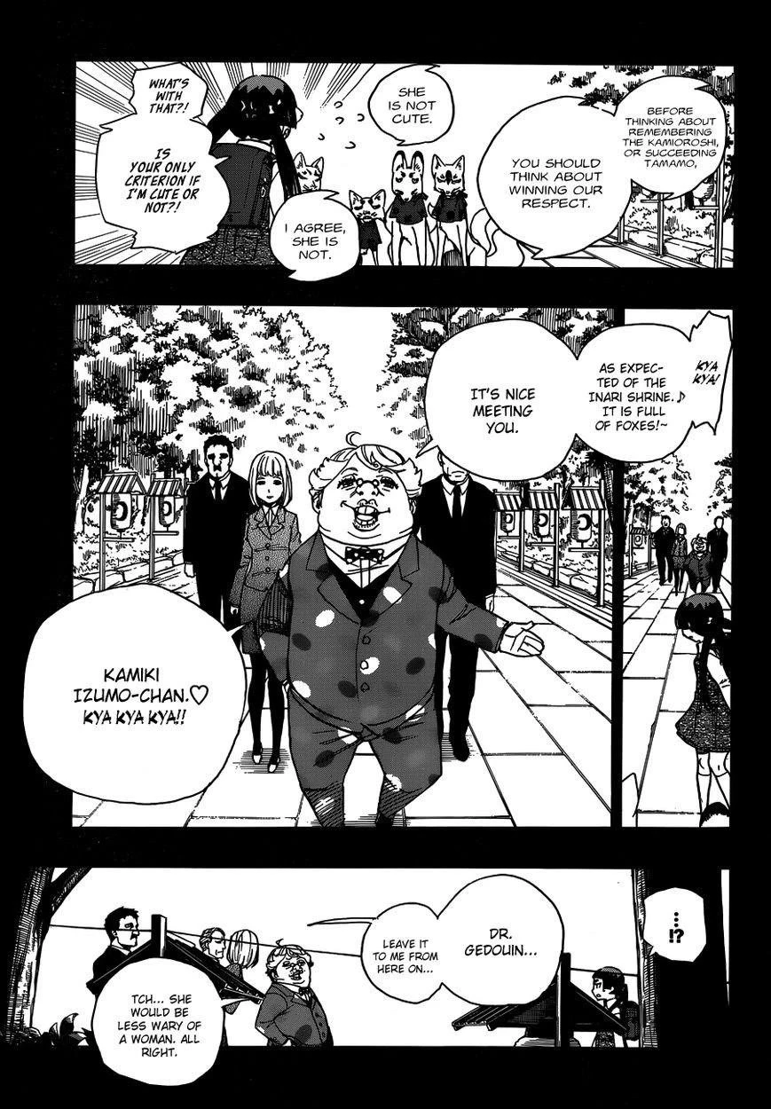 Chapter  52 (Image 18)