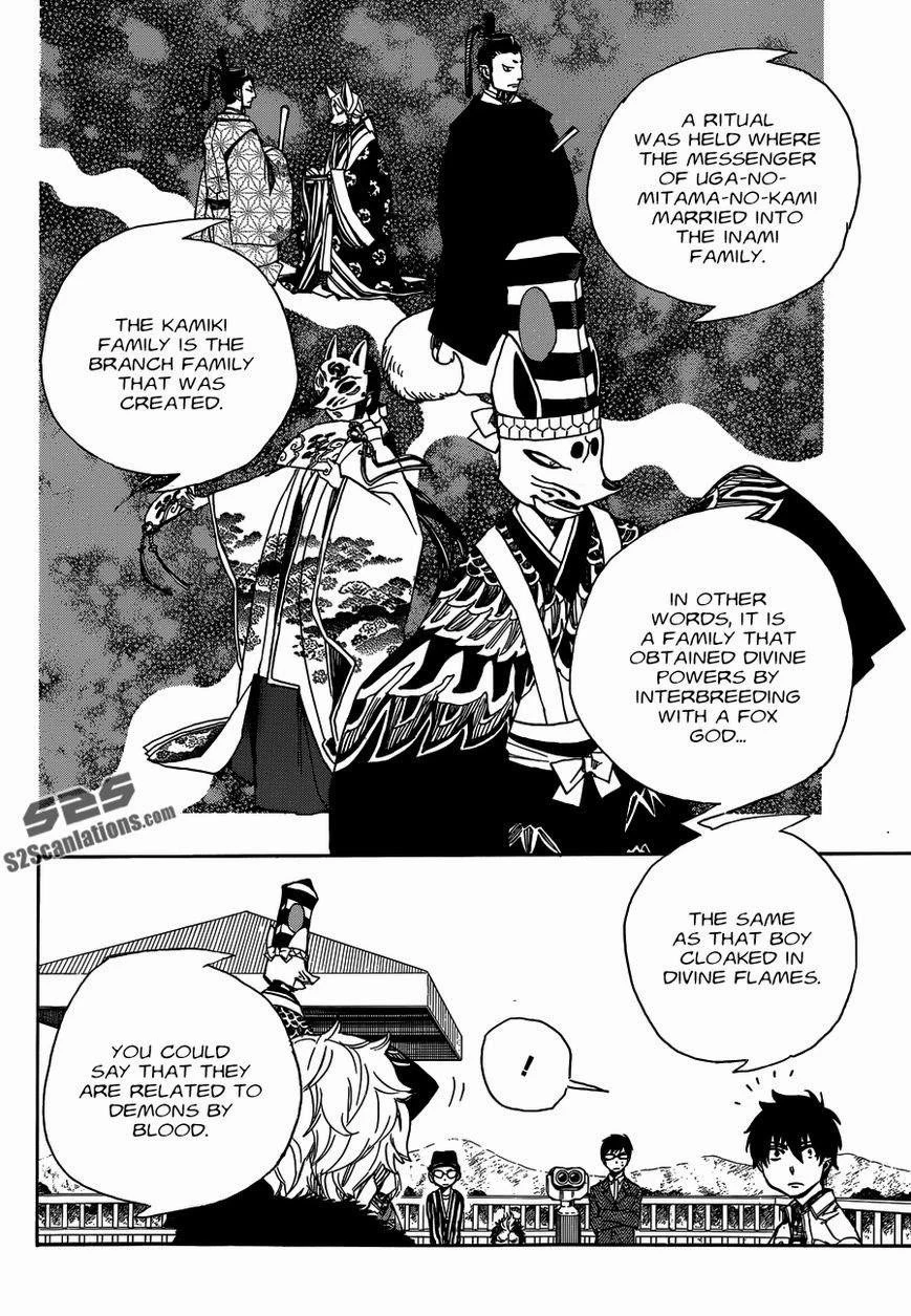 Chapter  52 (Image 3)
