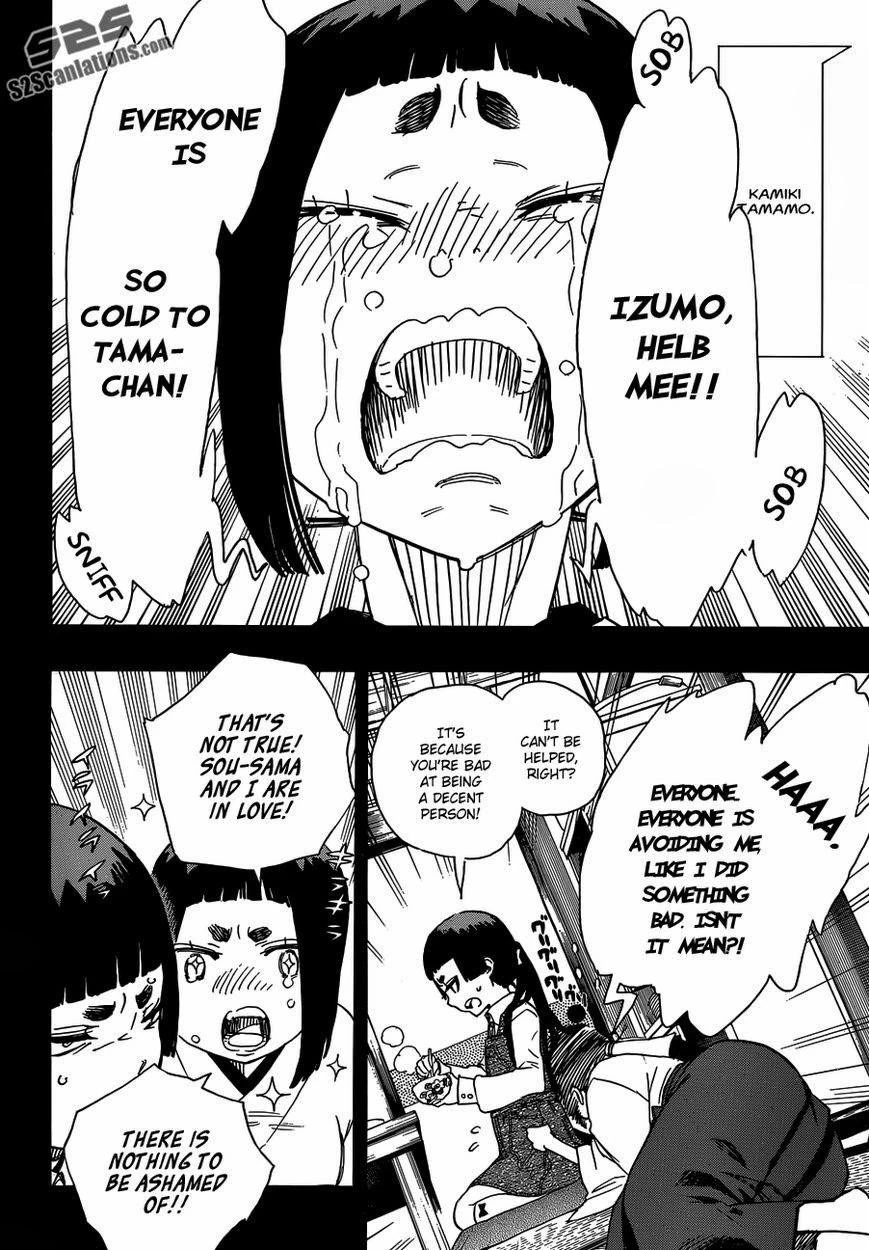 Chapter  52 (Image 7)