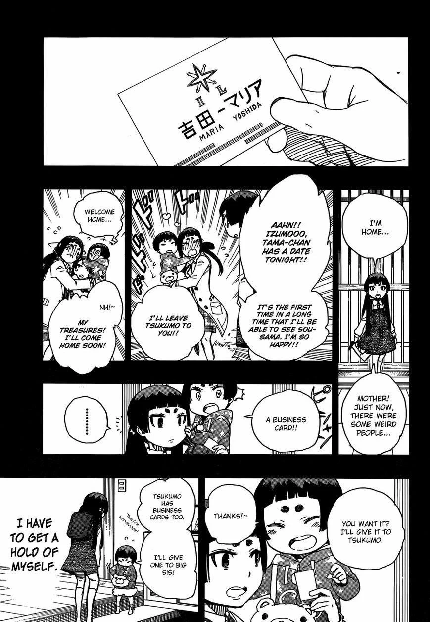 Chapter  52 (Image 22)