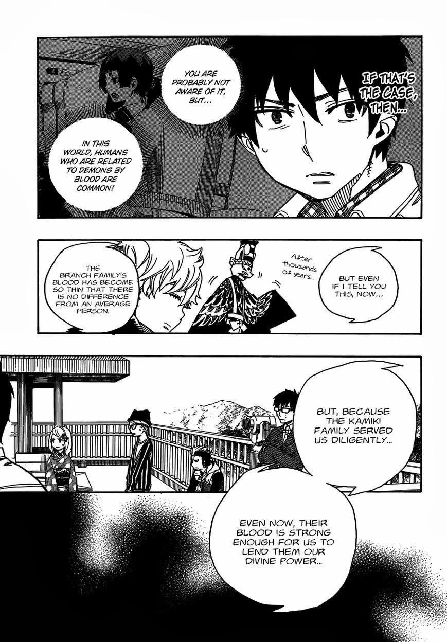 Chapter  52 (Image 4)