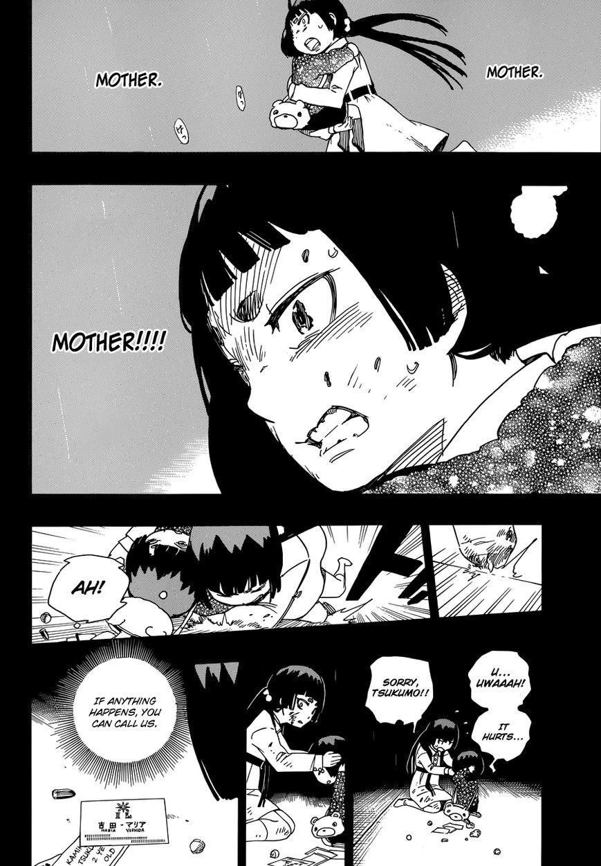 Chapter  52 (Image 35)