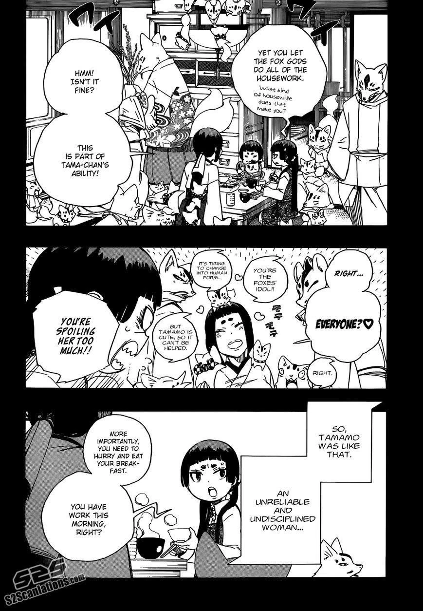 Chapter  52 (Image 9)