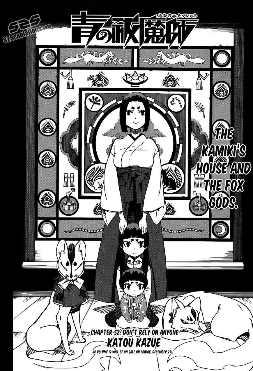 Chapter  52 (Image 5)