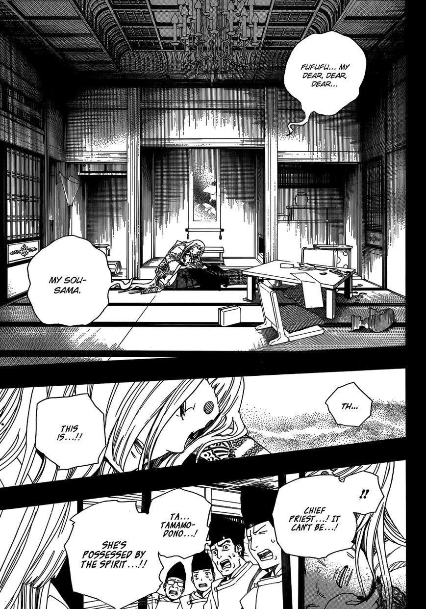 Chapter  52 (Image 28)