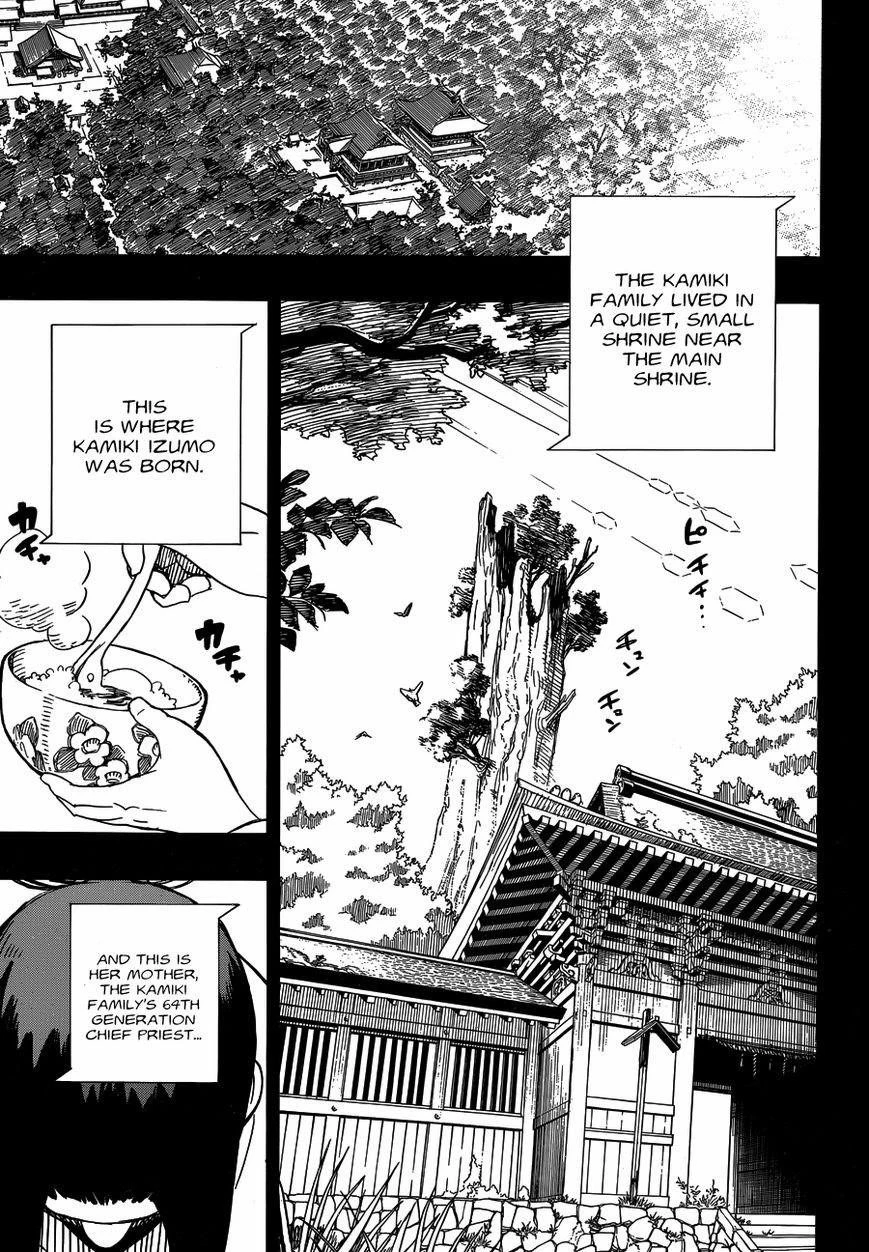 Chapter  52 (Image 6)