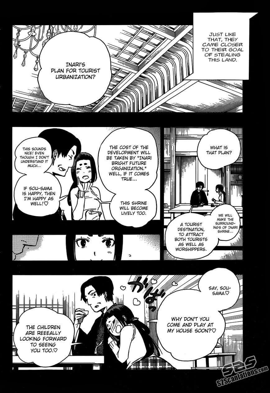 Chapter  52 (Image 23)