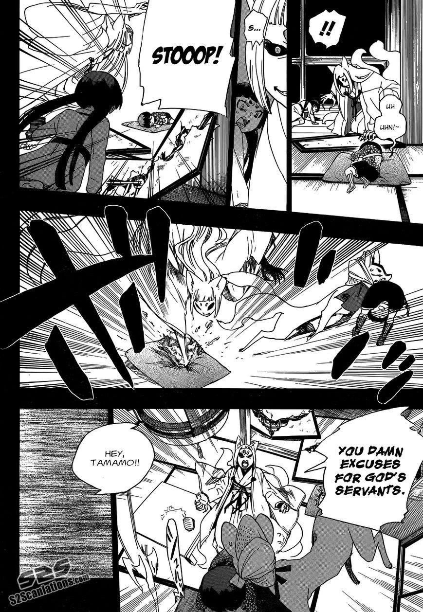 Chapter  52 (Image 33)