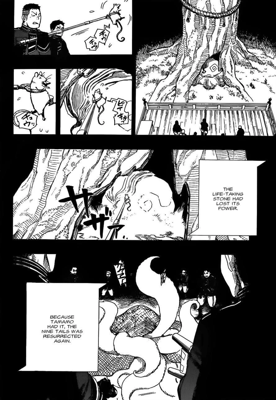 Chapter  53 (Image 3)