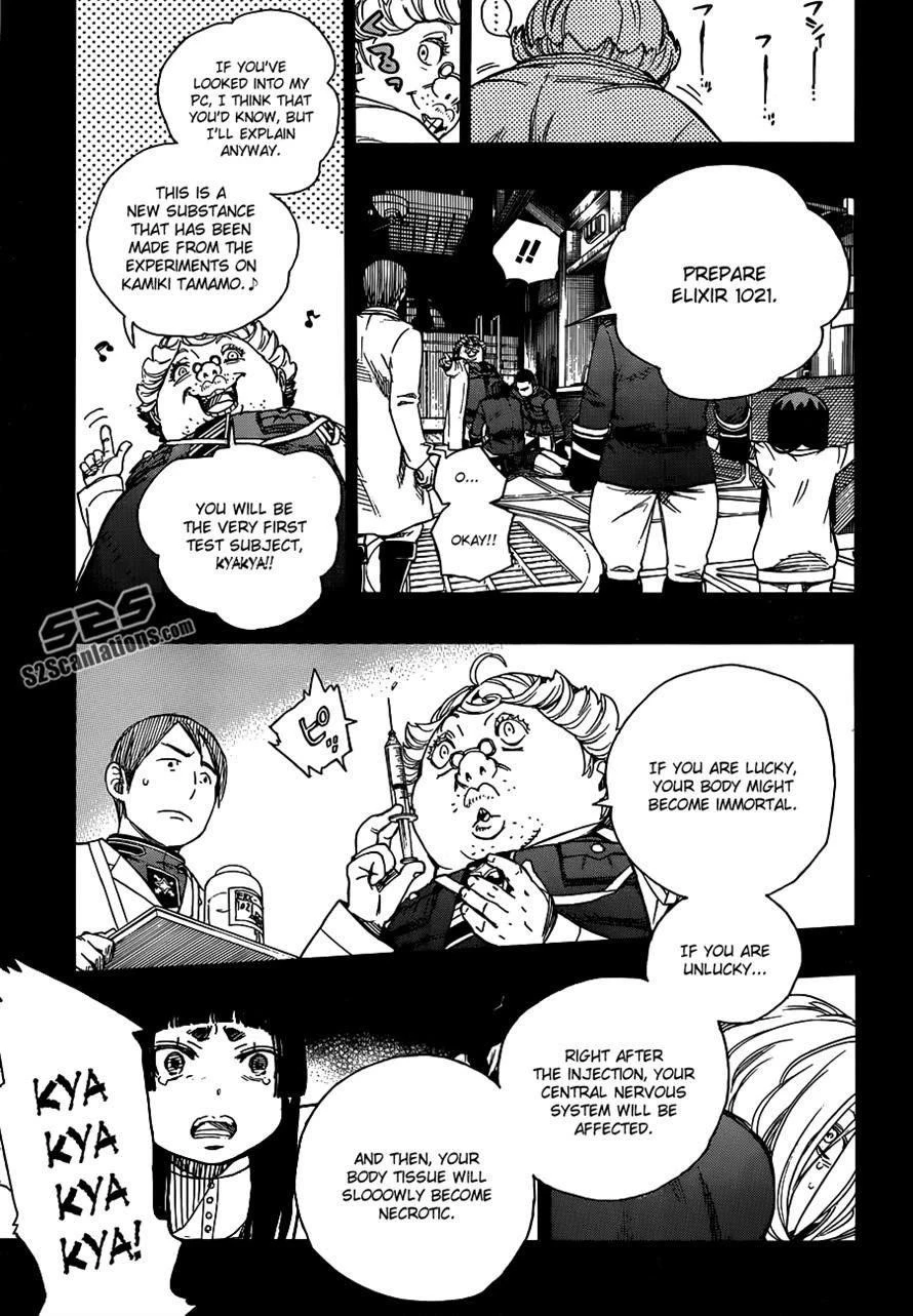 Chapter  53 (Image 20)