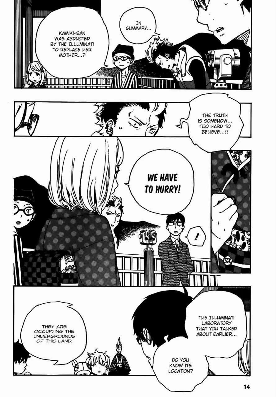Chapter  53 (Image 7)