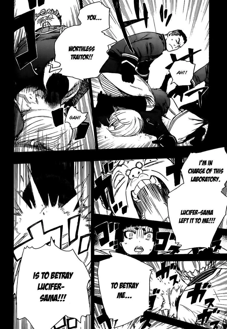Chapter  53 (Image 19)