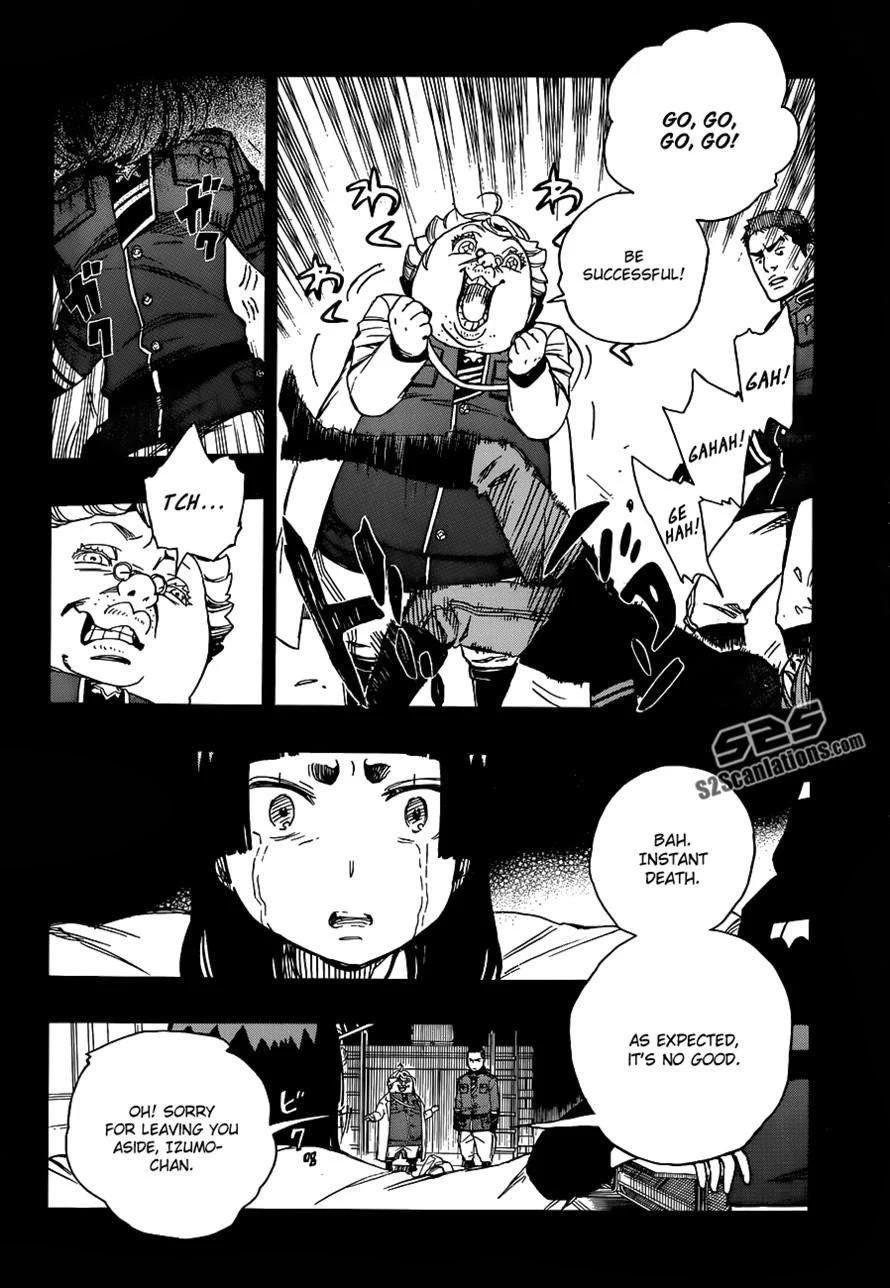 Chapter  53 (Image 24)