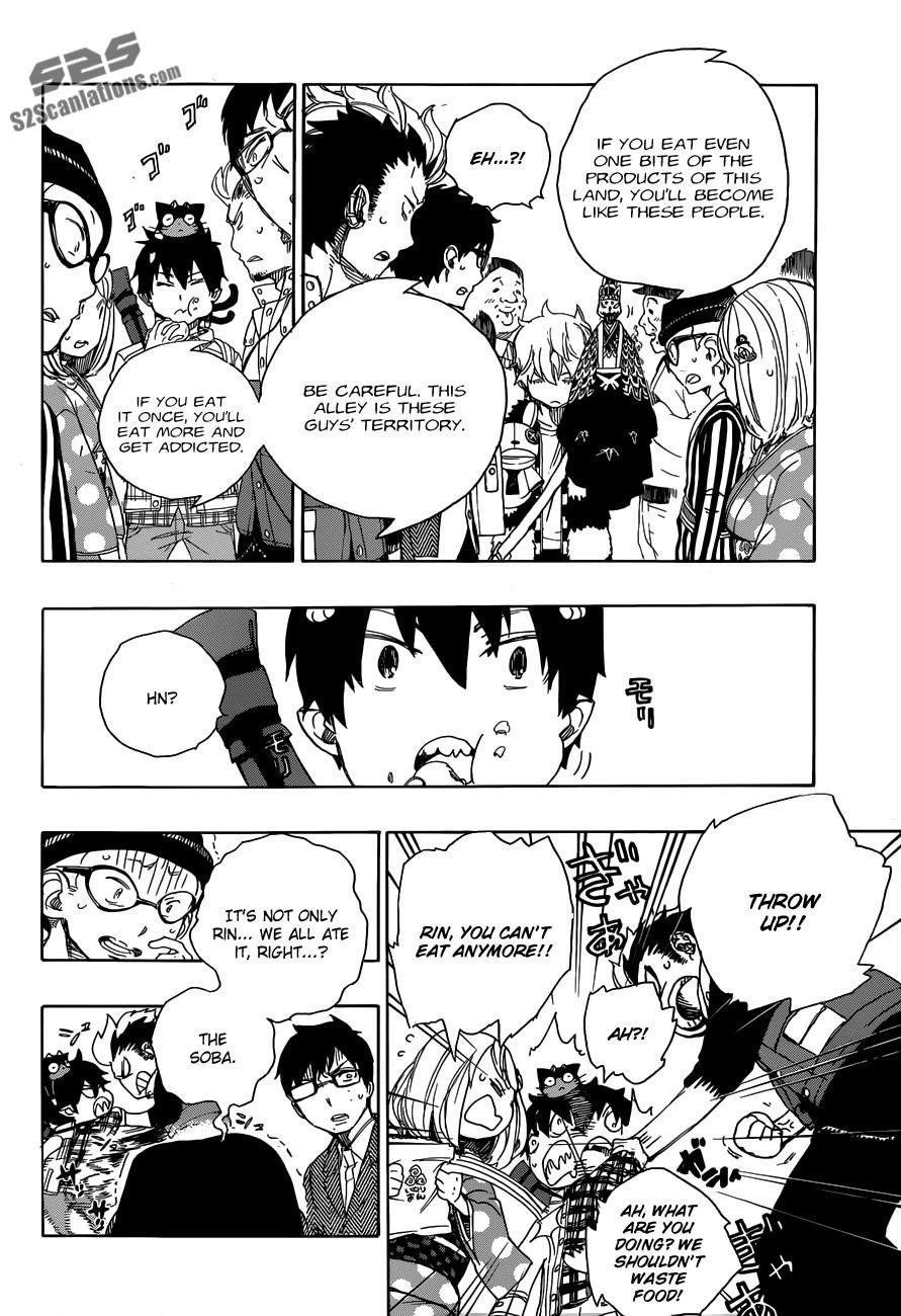 Chapter  54 (Image 14)