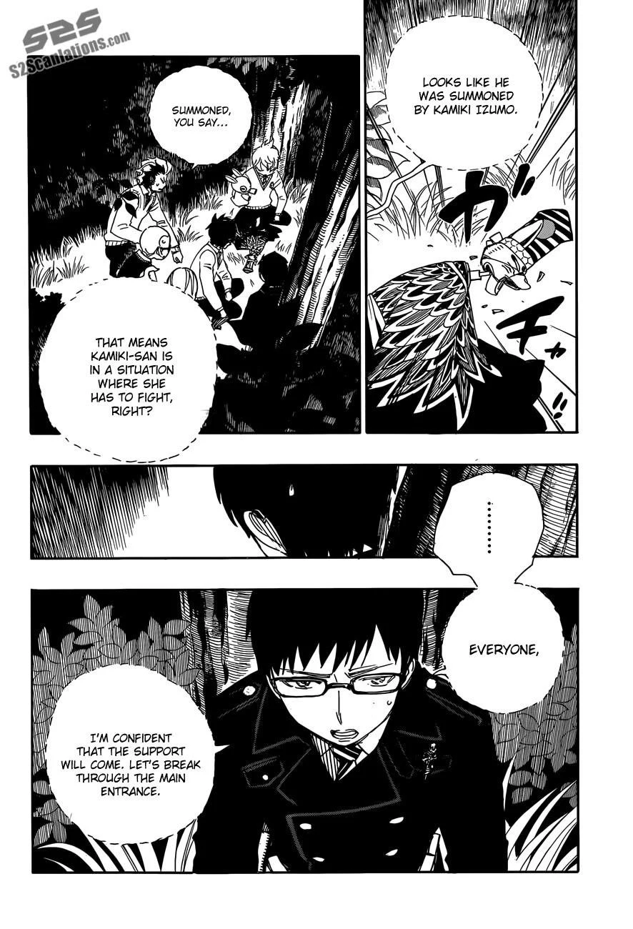 Chapter  54 (Image 24)