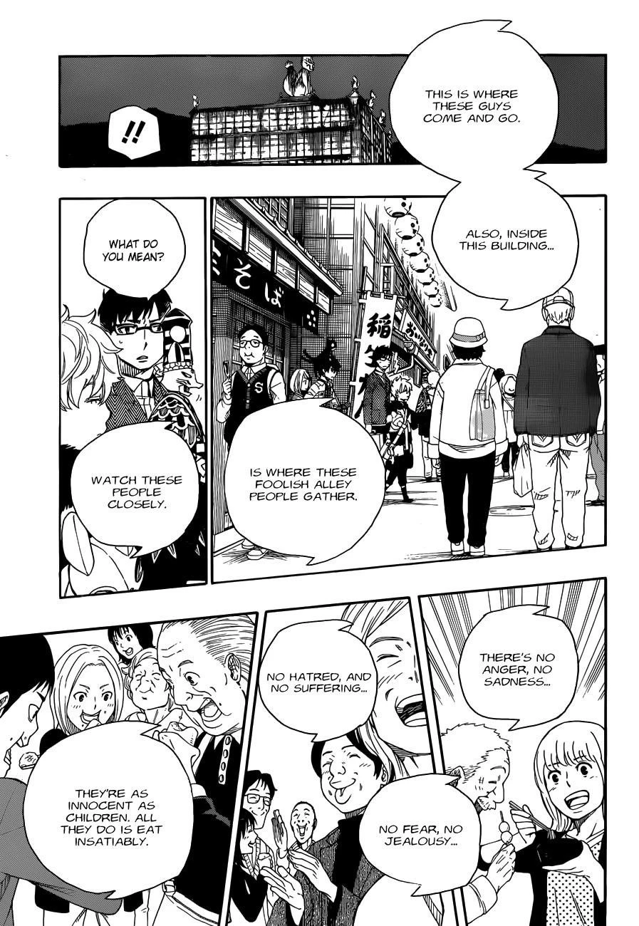 Chapter  54 (Image 13)