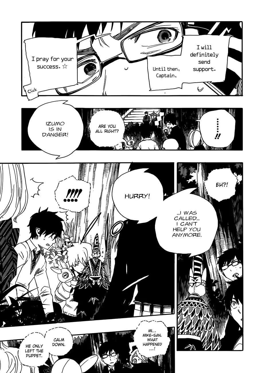 Chapter  54 (Image 23)