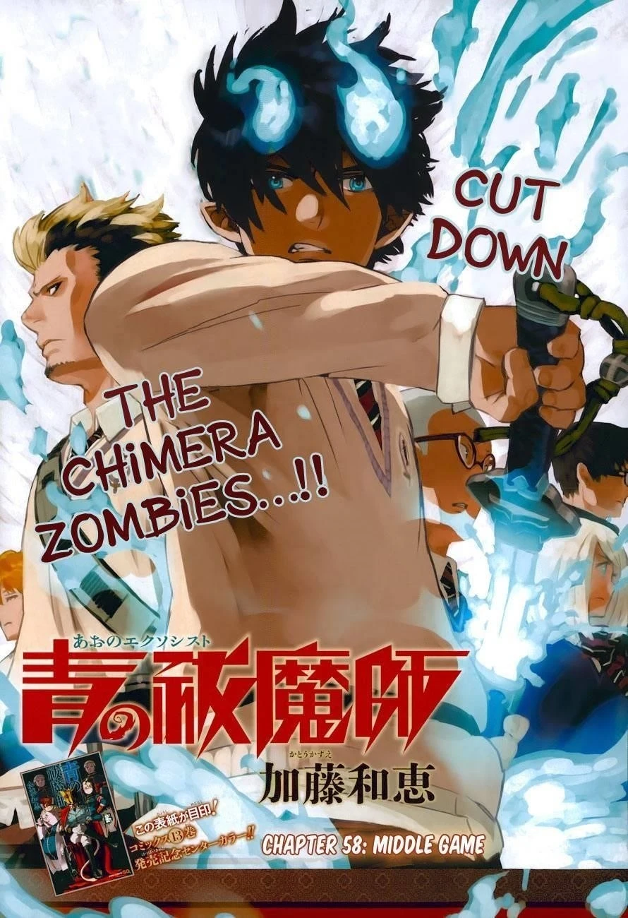 Chapter  58 (Image 1)