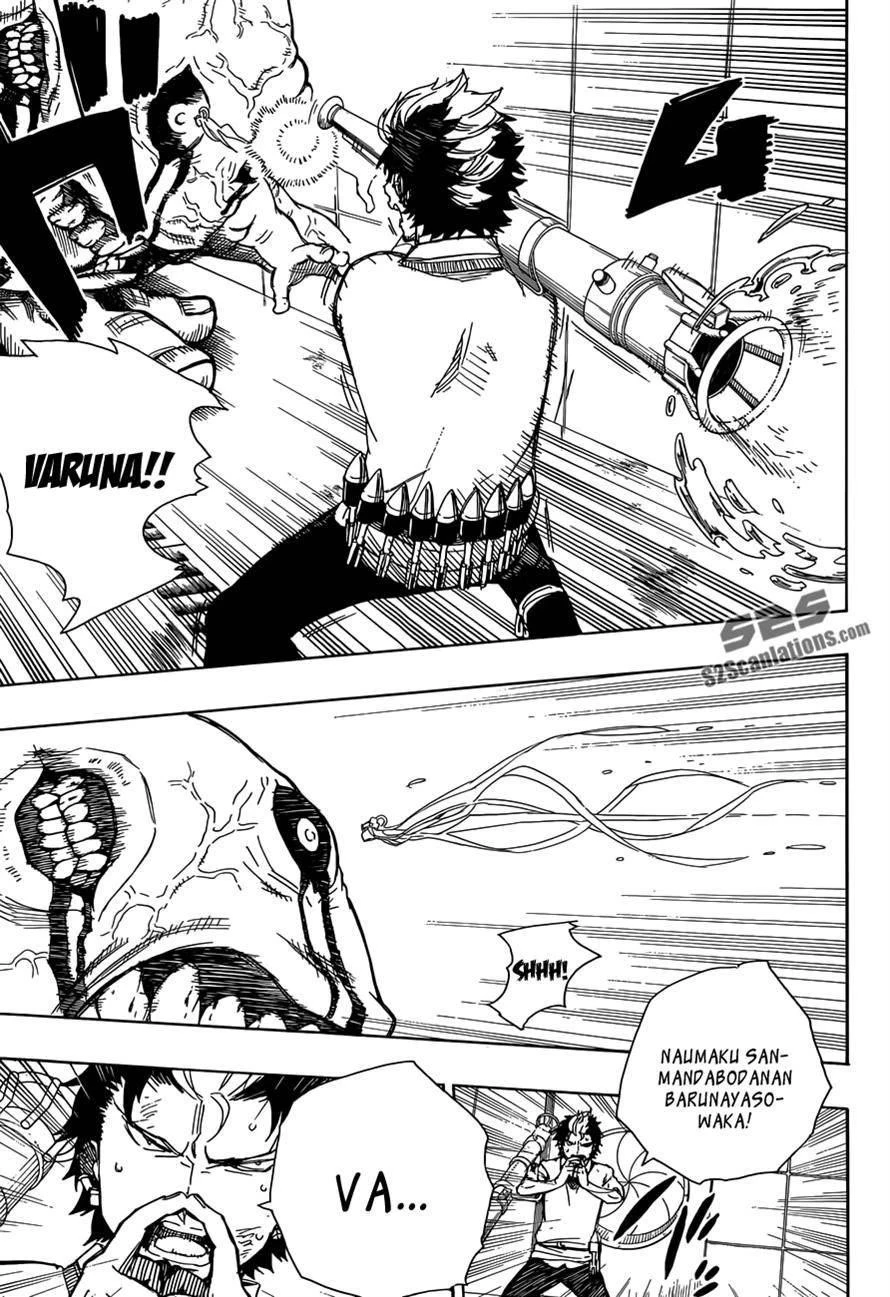Chapter  58 (Image 14)