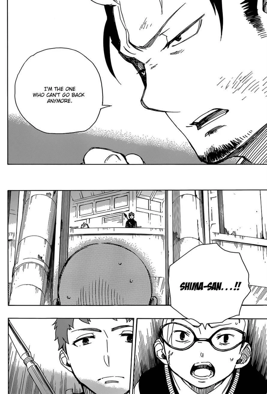 Chapter  58 (Image 27)
