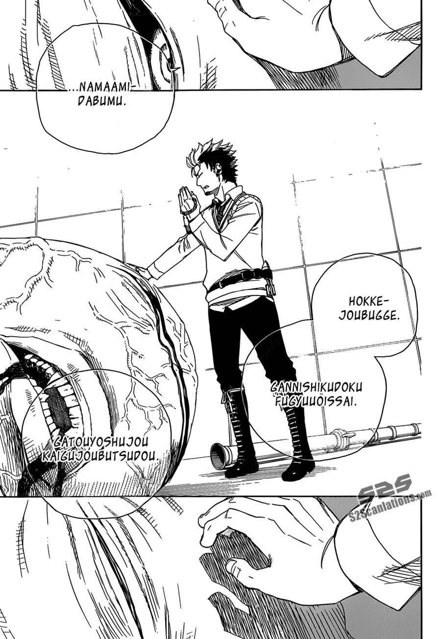 Chapter  58 (Image 26)