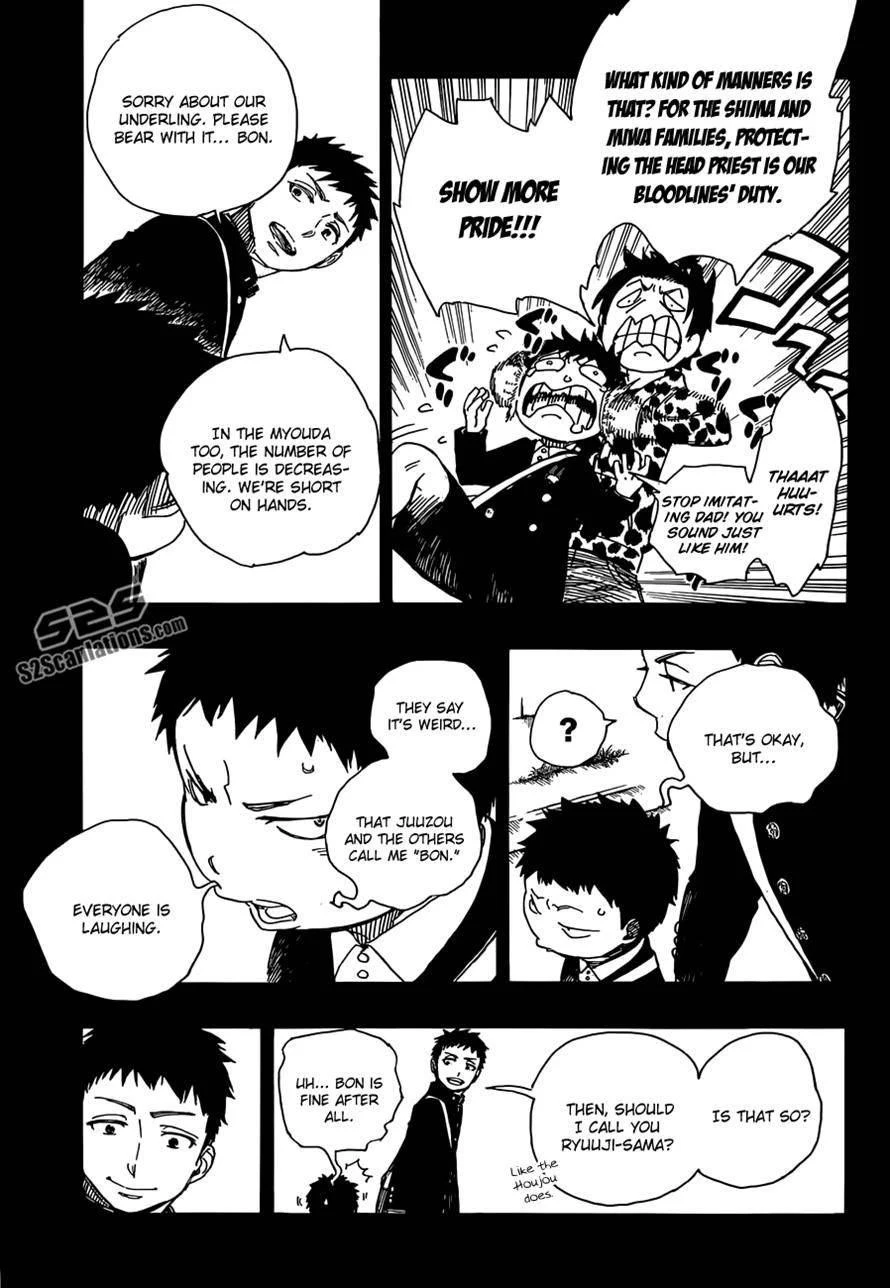 Chapter  58 (Image 20)