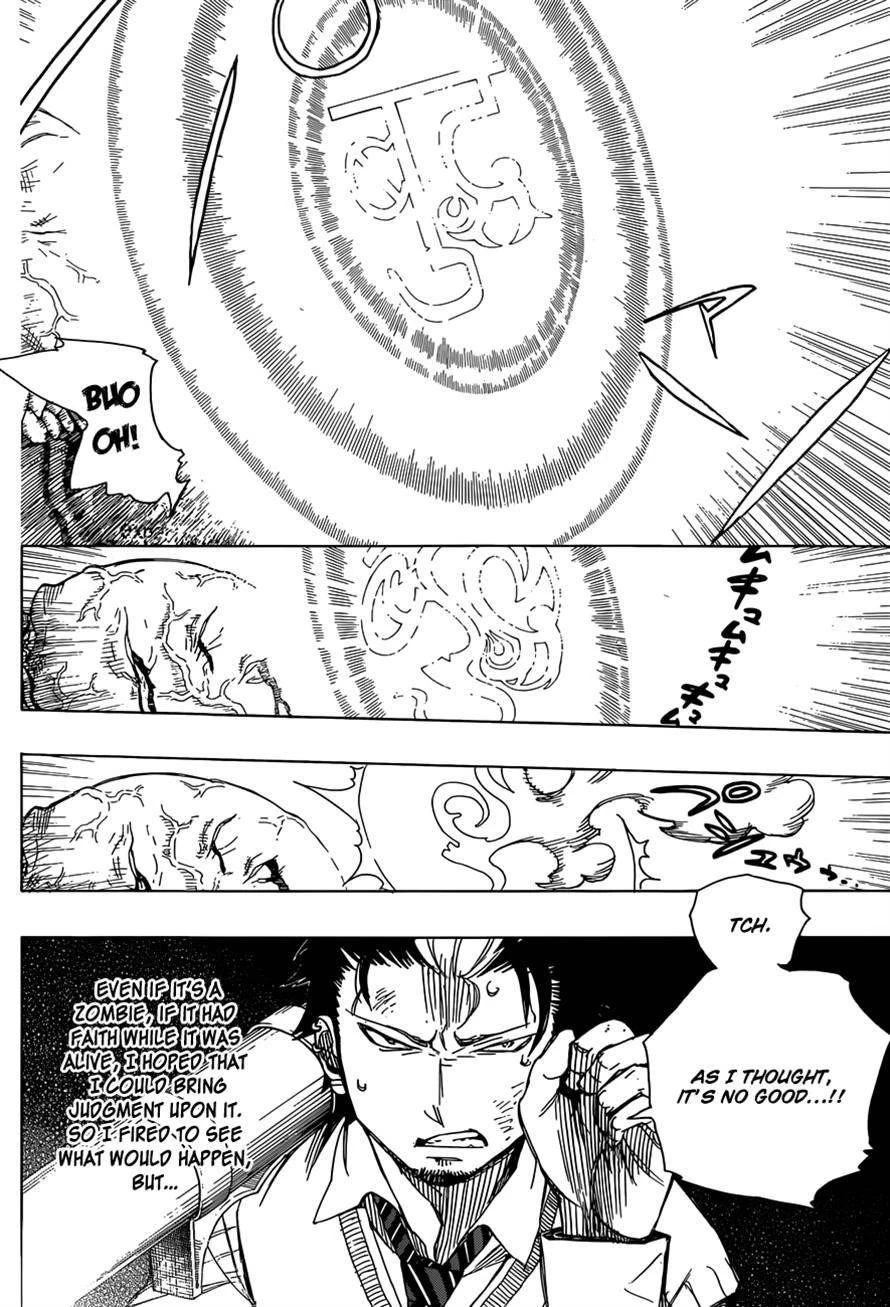 Chapter  58 (Image 7)