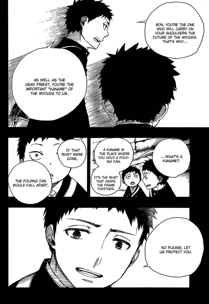 Chapter  58 (Image 21)