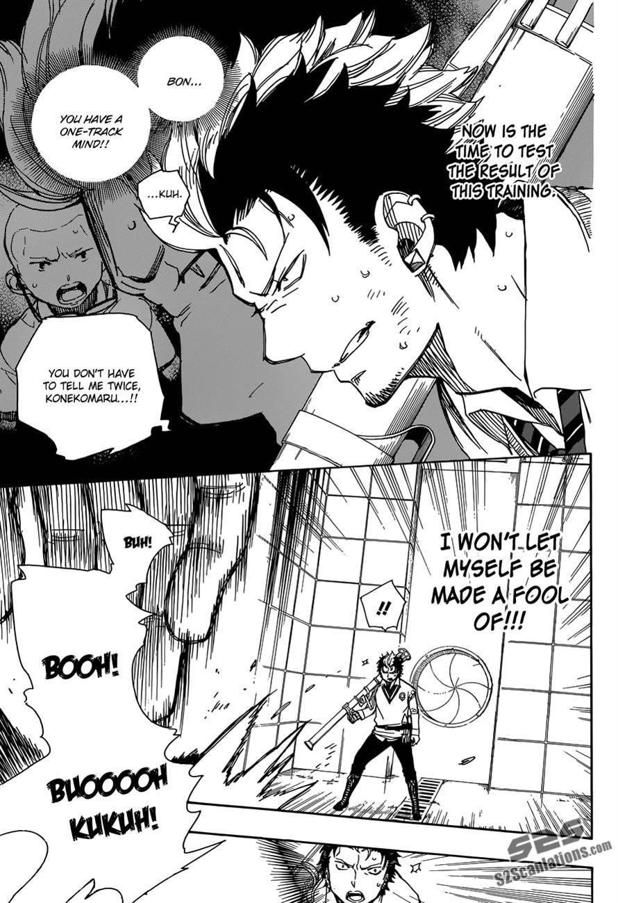 Chapter  58 (Image 10)