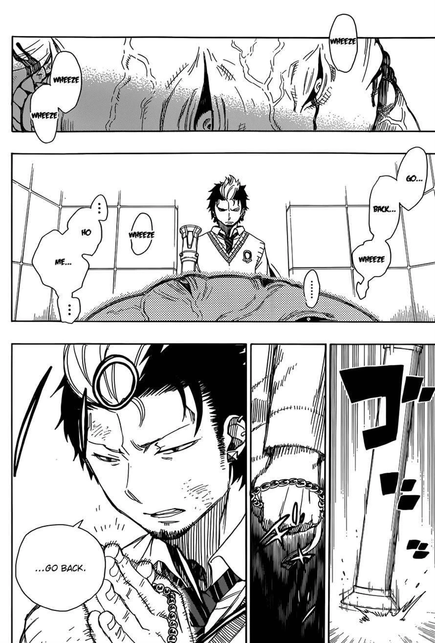 Chapter  58 (Image 25)