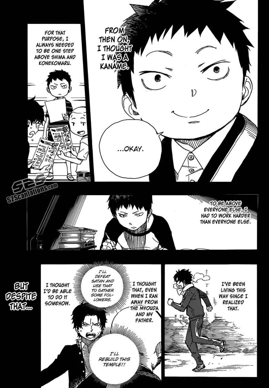 Chapter  58 (Image 22)