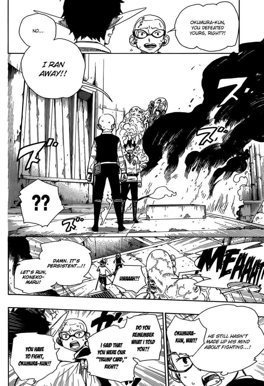 Chapter  58 (Image 29)