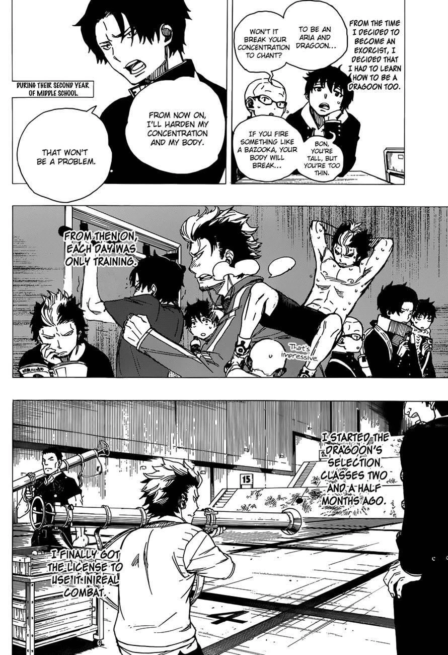 Chapter  58 (Image 9)