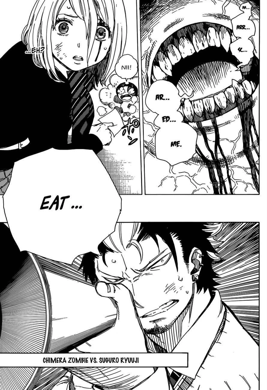 Chapter  58 (Image 5)
