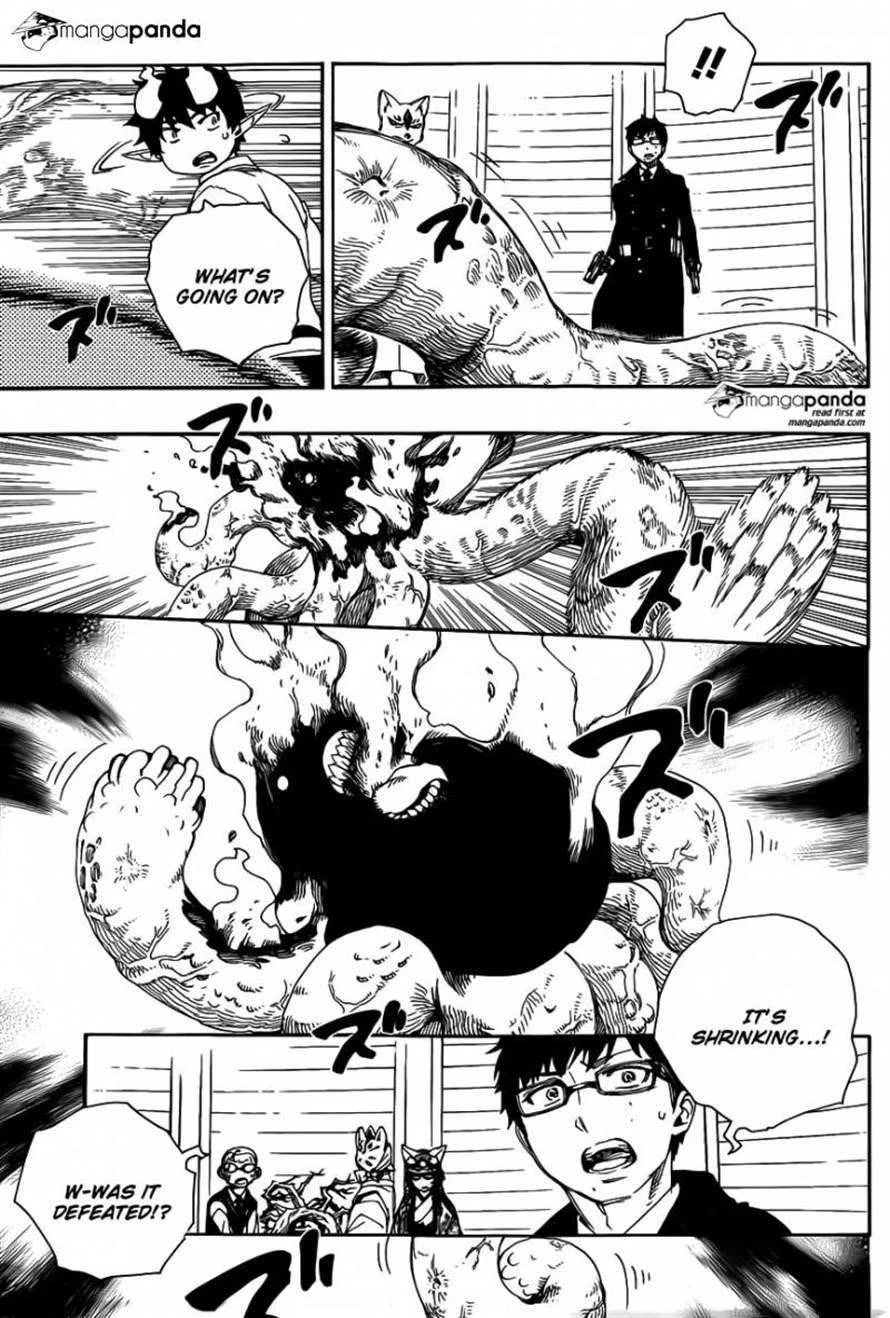 Chapter  63 (Image 3)