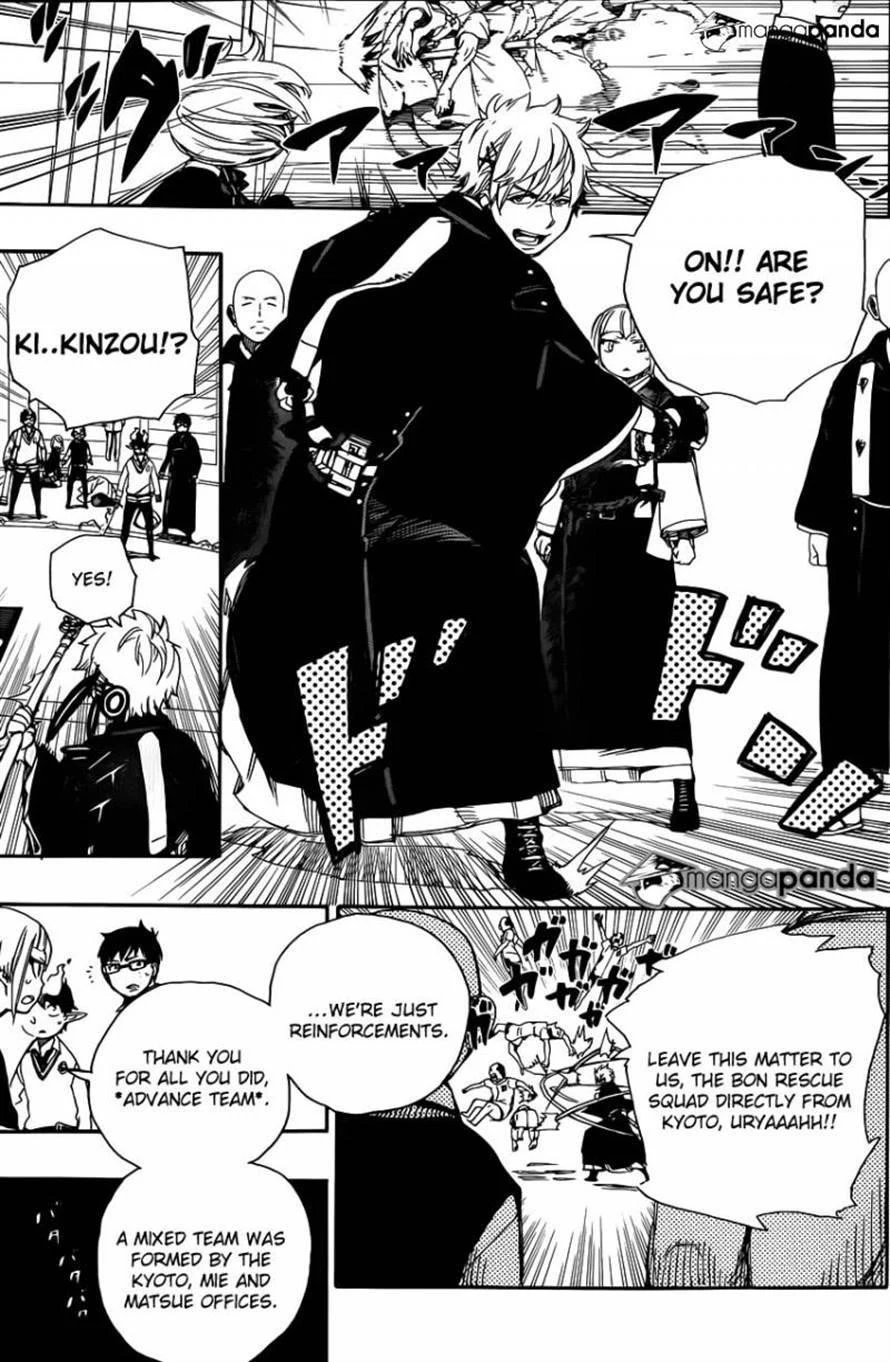 Chapter  63 (Image 11)