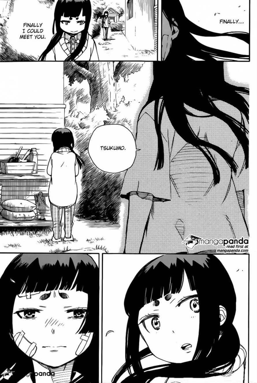 Chapter  63 (Image 23)