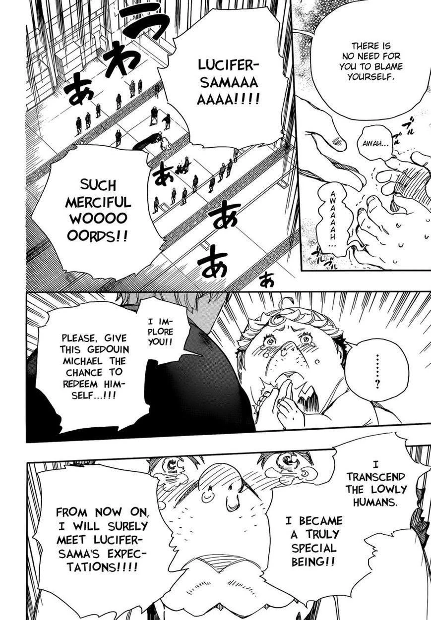 Chapter  64 (Image 17)