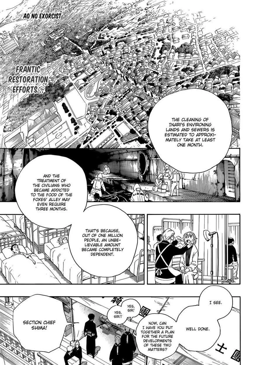 Chapter  64 (Image 1)