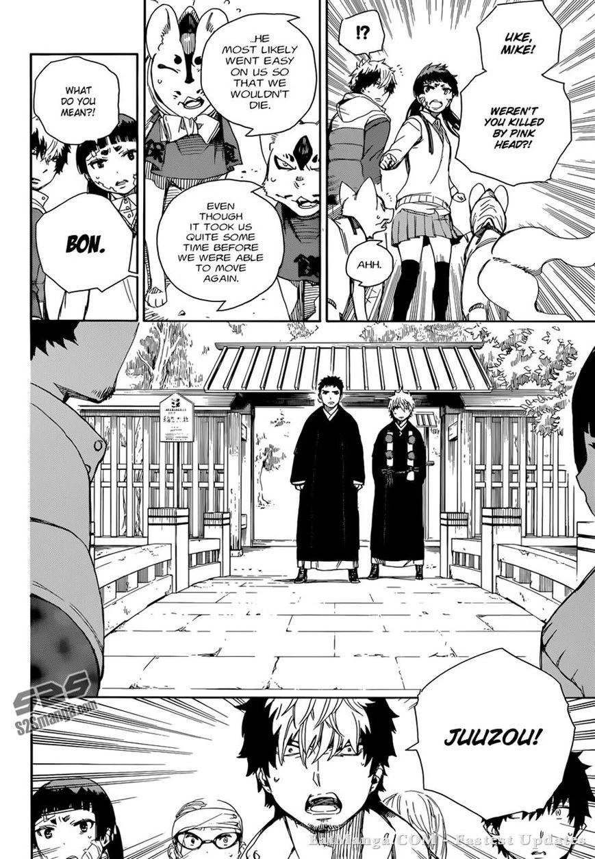 Chapter  64 (Image 8)