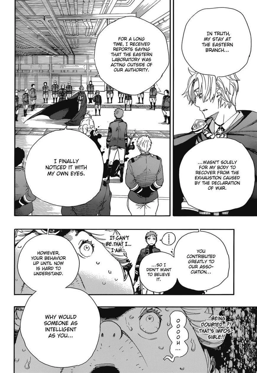 Chapter  64 (Image 15)