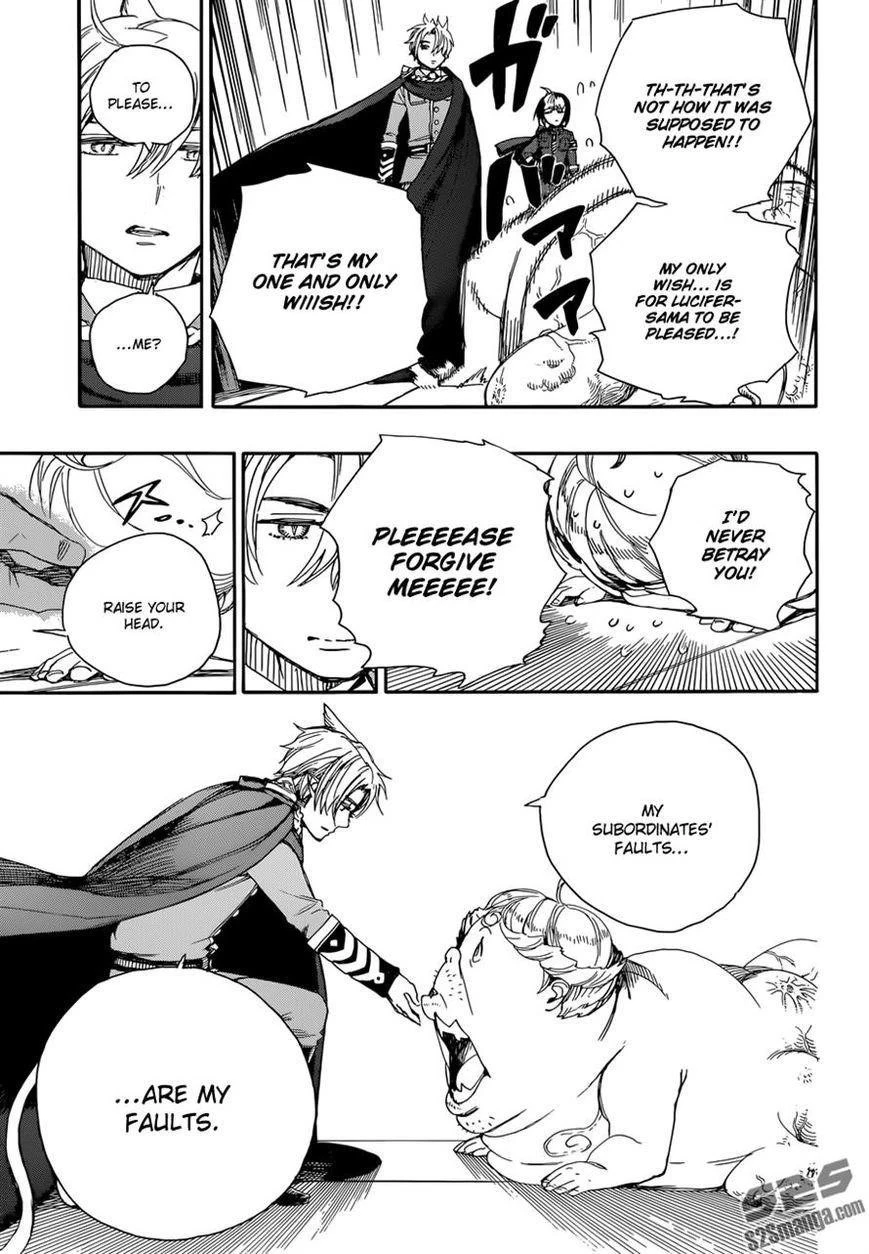 Chapter  64 (Image 16)